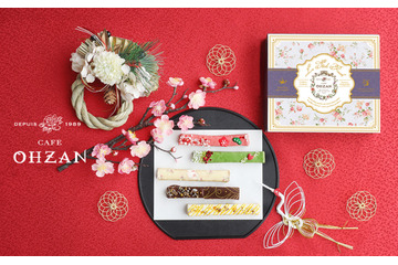 クロワッサンラスクの有名店CAFE OHZANがお正月限定ラスクを販売! 画像