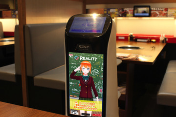 焼肉の和民で配膳ロボット!「REALITY」人気ライバーが接客 画像