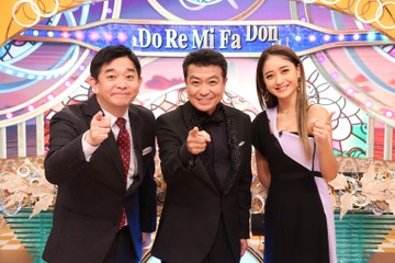 フジ冬ドラ出演豪華俳優陣が集結！『クイズ！ドレミファドン』新春3時間SP 画像