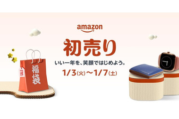 福袋、ポイントアップも!「Amazon 初売り」1月3日スタート 画像