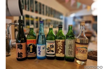 貴重な島酒を新宿で飲める!「るるぶキッチン×東京宝島」特集フェア実施 画像