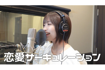 大原優乃、初の歌ってみた動画公開! 画像
