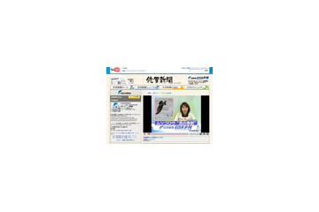 佐賀新聞、YouTubeに公式チャンネルを開設 〜 地方紙では初 画像