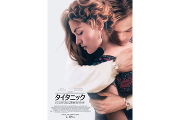 映画『タイタニック』3Dリマスター版が劇場公開! 画像