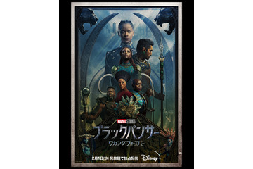 「第95回アカデミー賞」ノミネート作品発表!ディズニープラス配信作品から4作品8部門ノミネート 画像