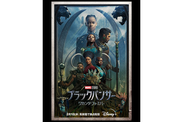 2023年2月Disney+(ディズニープラス)で独占配信される話題作・注目作5選 画像