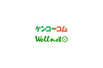 ケンコーコムなど、ついに「医薬品ネット販売規制」を巡り厚労省を提訴へ 画像