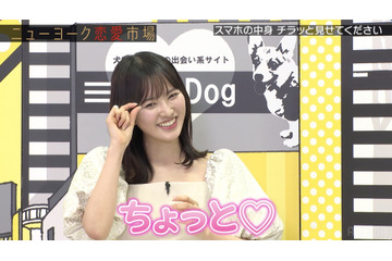兒玉遥の写真集オフショにニューヨーク&金属バットが大興奮「HKT辞めたらムチャクチャやないか!」 画像
