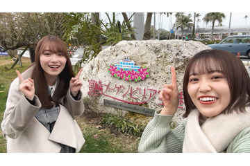 櫻坂46の新コンテンツ「Go To サクラ旅」が公式YouTubeでスタート！初回では松田里奈＆守屋麗奈が宮崎へ 画像