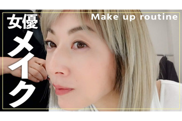 高岡早紀、50歳にしてYouTubeチャンネルを開設！初回動画でスッピンを披露 画像