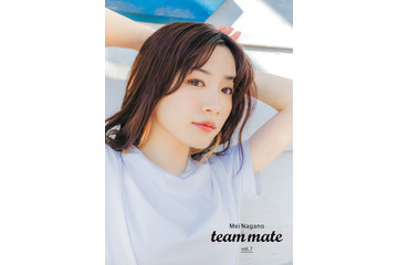 白Tに透き通った白肌!永野芽郁、大好評の季刊誌表紙公開 画像