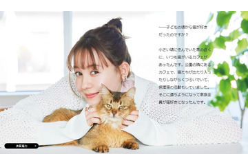 「やっぱり猫が好き」トリンドル玲奈、猫派の暮らし方特集に登場 画像
