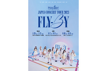 Kep1er、全国3都市6公演の日本初ツアー決定！代々木第一体育館よりスタート 画像