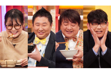 冬の絶品お取り寄せグルメ対決!ずん・飯尾和樹、ぼる塾・あんりらがプレゼン...『ホンマでっか!?TV』 画像