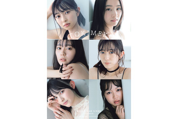 超ときめき宣伝部の無邪気でカワイイ姿から、少し大人な姿まで……1st写真集が本日発売! 画像