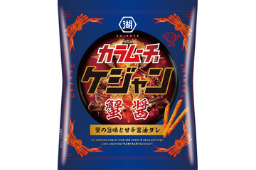 蟹の旨味と甘辛醤油ダレのコリアングルメ「スティックカラムーチョ ケジャン」が発売 画像