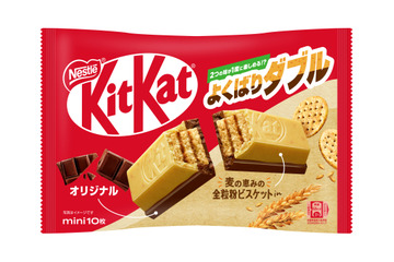 2つの味が一度に楽しめる「キットカット ミニ よくばりダブル 全粒粉ビスケットin & オリジナル」が新発売 画像
