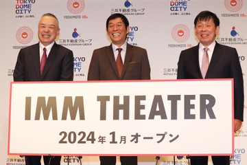 明石家さんま、吉本興業の新劇場を紹介「変なことはしない多目的ホール」 画像