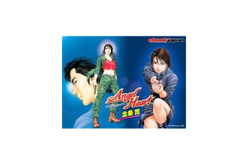 BIGLOBE、「キャッツ・アイ」で知られる漫画家 北条司特集を開始 画像