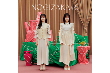 乃木坂46、32ndシングル『人は夢を二度見る』のポップでアートなジャケ写が公開に! 画像