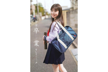 乃木坂46 5期生・小川彩、中学卒業&高校入学記念グラビア!フレッシュなセーラー服姿を披露 画像