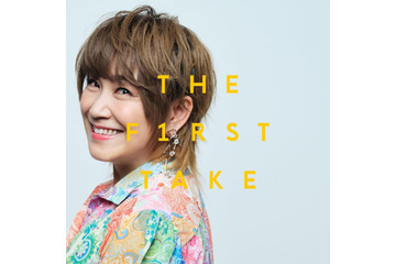 声優・松本梨香の「THE FIRST TAKE」が13日間で1000万再生突破！2023年の動画で最速記録！ 画像