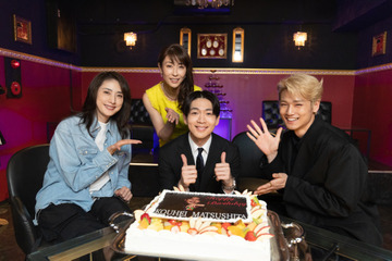 ドラマ『合理的にあり得ない』に出演する松下洸平＆丸山智己にバースデーサプライズ！ 画像