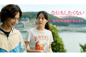 どん底ヒロインと心に傷を抱えた青年のラブストーリー!韓国ドラマ『なにもしたくない』が本日からU-NEXTにて独占先行配信 画像