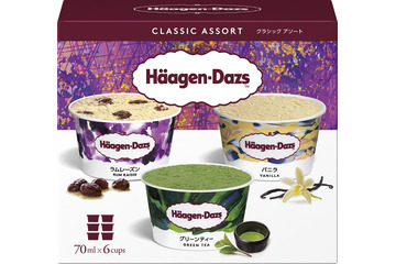 ハーゲンダッツに「ラムレーズン」入りのアソートボックスが新登場! 画像