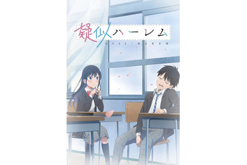 岡本信彦&早見沙織、主演!Twitter発「疑似ハーレム」TVアニメ化 「早見さんのレアな芝居を聞かせていただいております」 画像