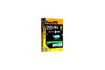 コピーワンス番組に対応したDVD再生ソフト「PowerDVD EXPERT」を発売 画像