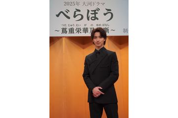 横浜流星、2025年大河ドラマの主演に決定!“江戸のメディア王”の生涯描く 画像