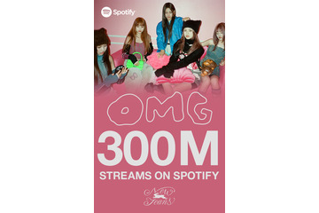 NewJeans、「OMG」がSpotifyで3億ストリーミングを突破 画像