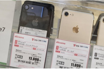 【4月の中古スマホランキング】1年以上販売首位だったドコモ「iPhone8 64GB」がついに王座を明け渡す 画像