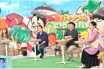 山田裕貴&赤楚衛二、極上黒毛和牛の焼肉を堪能!バナナマン日村は福島県いわき市と京都市右京区でグルメ探し 画像