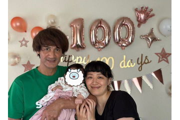 丸山桂里奈、長女の“生後100日”を報告！お食い初めでの家族写真公開 画像