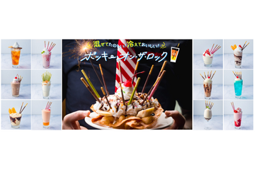 ポッキーをマドラー代わりに!TGI フライデーズ、ポッキーとのコラボドリンクを販売 画像