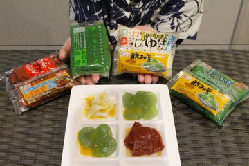 こんにゃくパーク「さしみこんにゃくの日」企画実施!刺身こんにゃくの無料食べ比べも 画像