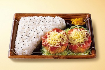 チーズ好き注目!オリジンに「うまトマチ~ズメンチカツ弁当」期間限定登場 画像