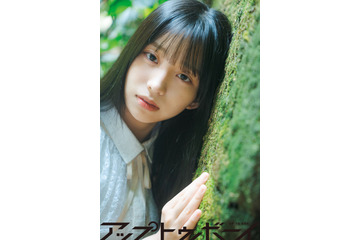 日向坂46四期生を大特集!岸帆夏&宮地すみれの可憐な姿とらえたソログラビア公開! 画像
