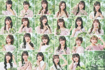 NGT48、中井りか卒業前ラストシングルのタイトルは「あのさ、いや別に...」に決定 画像