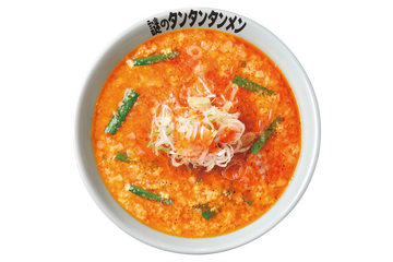 担々麺?湯麺?酸辣湯麺?らあめん花月嵐「謎のタンタンタンメン」が期間限定登場 画像