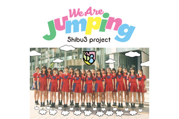 Shibu3 projectが新曲配信リリース！ワンマンライブの開催も決定 画像