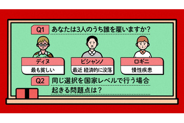 韓国のトップ・ソウル大学の入試問題にジャニーズJr.屈指の頭脳派・本髙克樹が挑戦!NHK『ニュー試』 画像