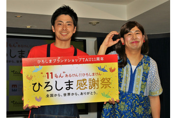 新婚のコットン西村、妻とのデート願望告白!「奥さんと花火大会とかナイトプールに行きたい」 画像