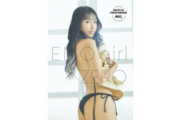 写真集『EMO girl ZERO』犬嶋英沙の表紙完成!5日にイベントも 画像