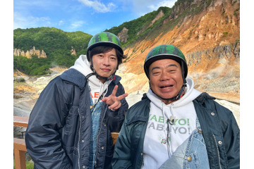 田中圭、充電旅にリベンジ出演!街の人々にスポーツ対決を挑む珍道中に?! 画像