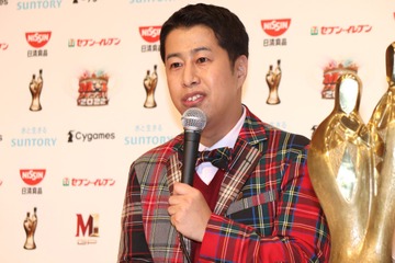 ウエストランド井口、太田光代社長から怒りの直電! 画像