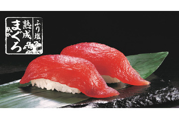 くら寿司「熟成まぐろ」フェア開催!史上最高マグロを数量限定販売 画像