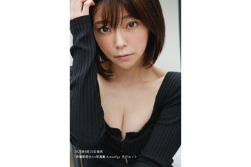 伊瀬茉莉也、胸元セクシーな黒のボディースーツ姿で魅了! 画像